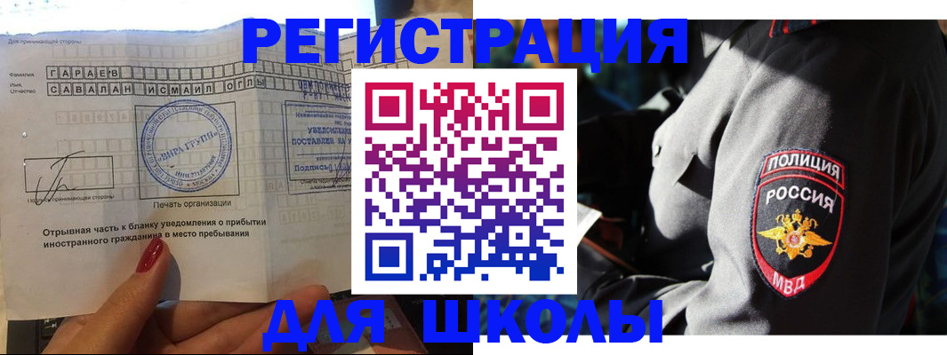 найти адрес прописки в Анапе